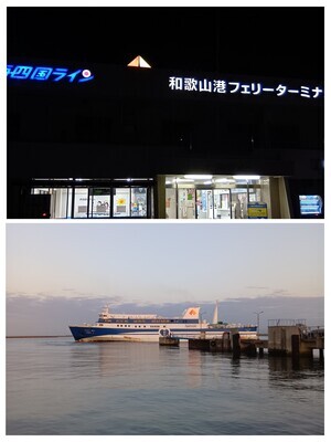 20260528_070714-COLLAGE_コピー