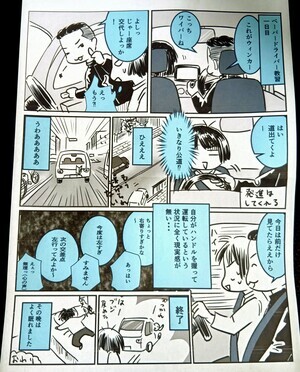 260604114728195_コピー