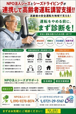 1780798594647_コピー