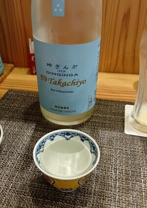 260616183407055_コピー