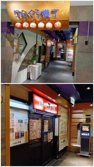 20260708_055136-COLLAGE_コピー