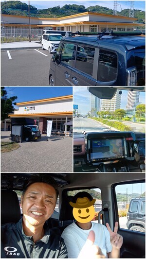 20260728_052249-COLLAGE_コピー
