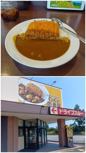 20260804_094743-COLLAGE_コピー
