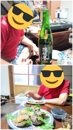 20260806_215916-COLLAGE_コピー