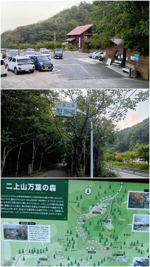 20260825_123656-COLLAGE_コピー
