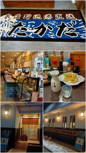 20260901_232747-COLLAGE_コピー