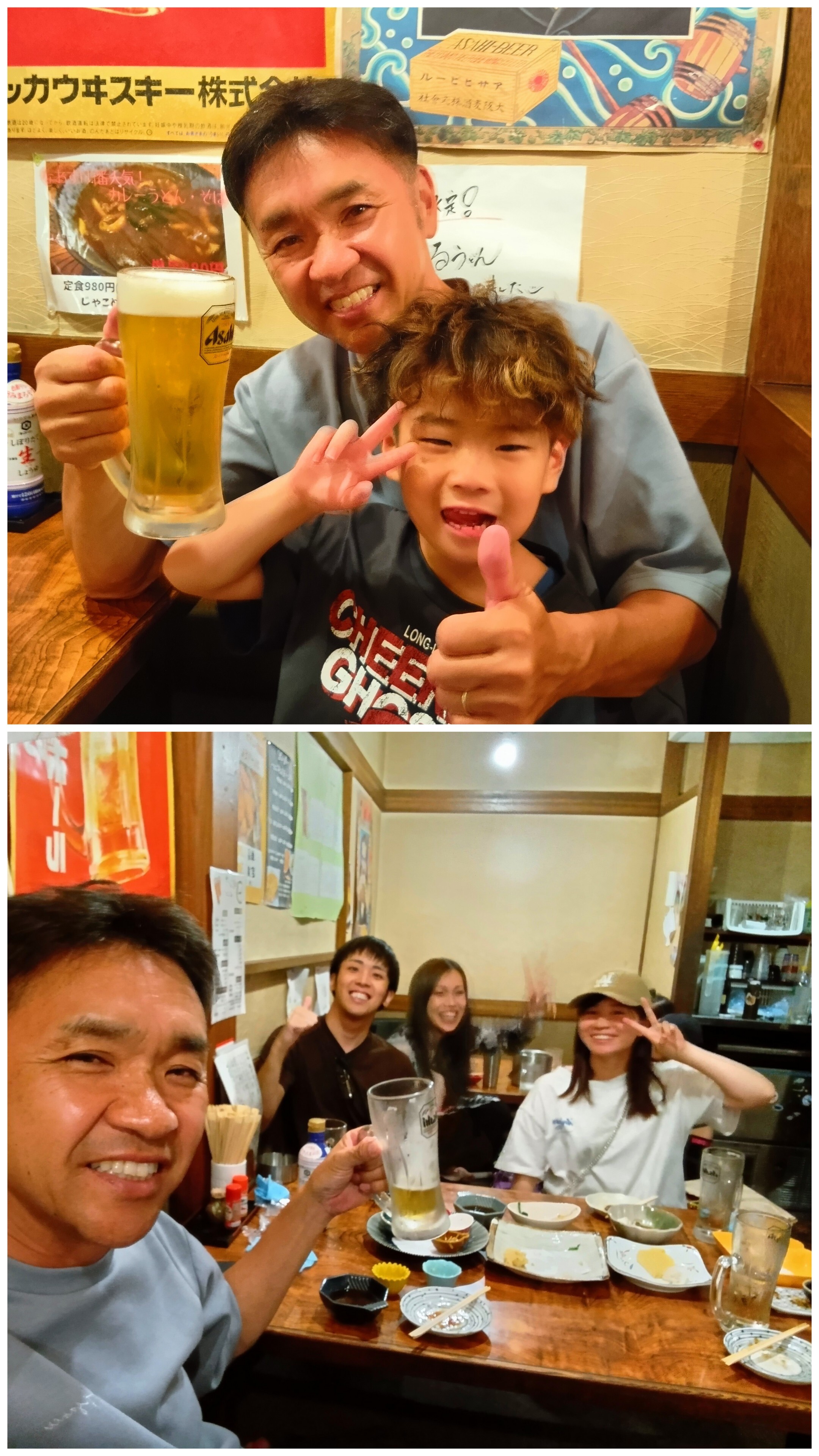 20260905_023144-COLLAGE