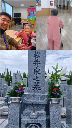20260914_135137-COLLAGE_コピー