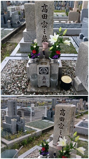 20260914_135537-COLLAGE_コピー