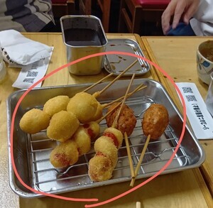 261005134357698~2_コピー