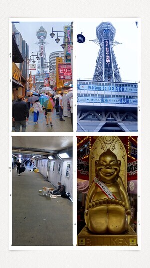 20261005_191743-COLLAGE_コピー